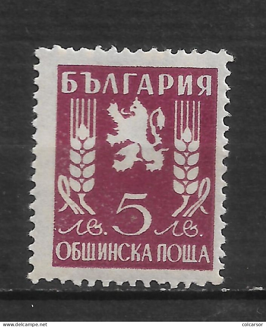 BULGARIE   N° 11 - Timbres De Service