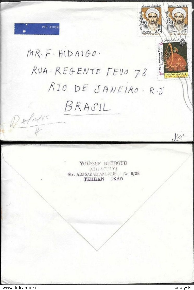 Iran Cover Mailed To Brazil 1985. Sacred Defence Mosque Stamp - Iran
