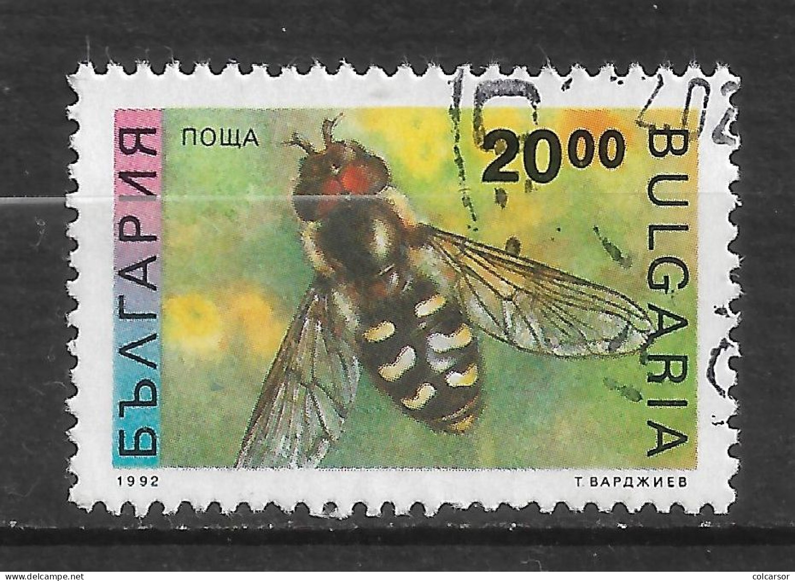 BULGARIE   N °  3462   "  ABEILLES " - Used Stamps