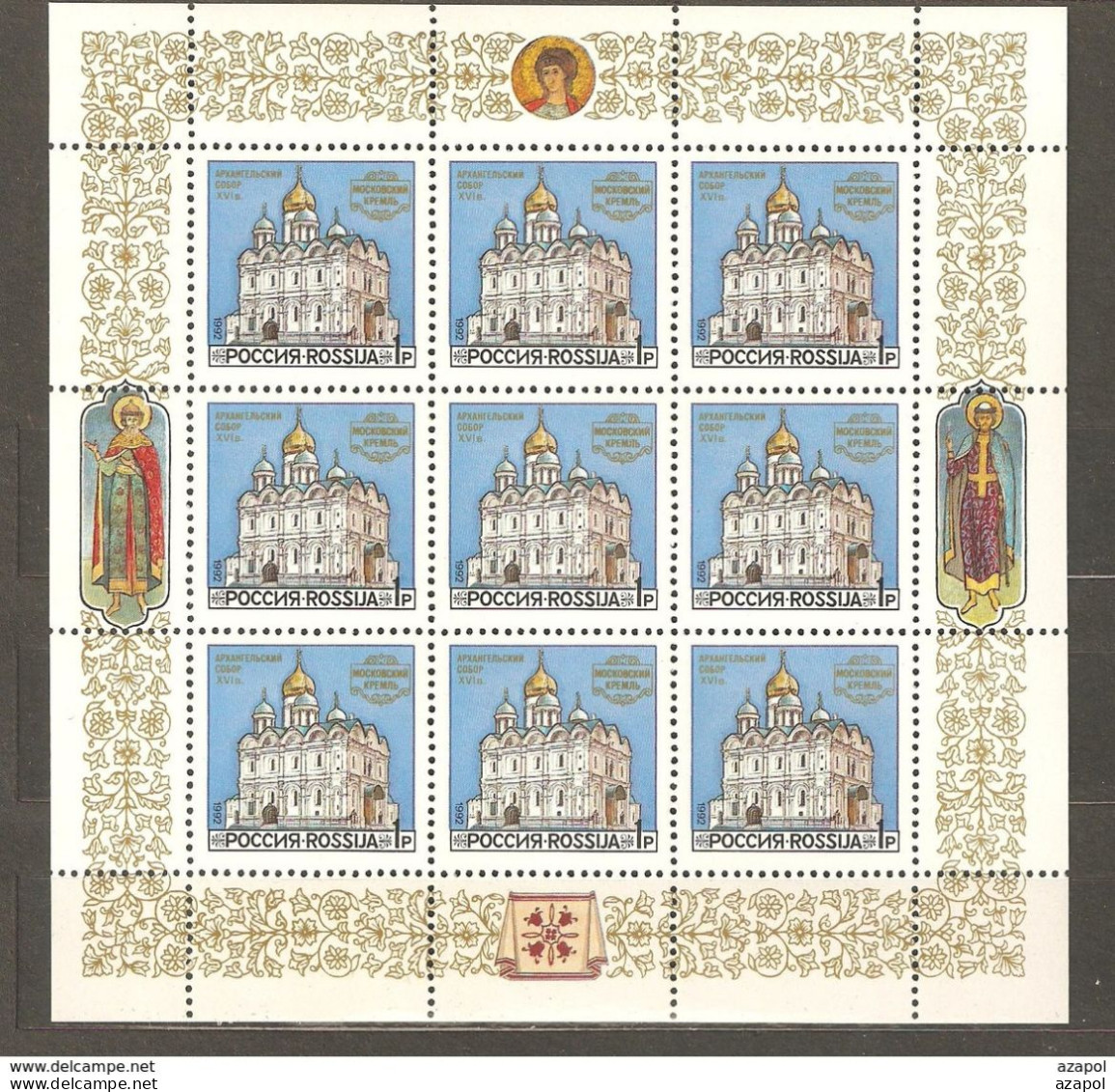 Russia: Churches Of Moscow Kreml: 3 Sheetlets Of Mint Stamps, 1992, Mi#263-265, MNH - Kirchen U. Kathedralen