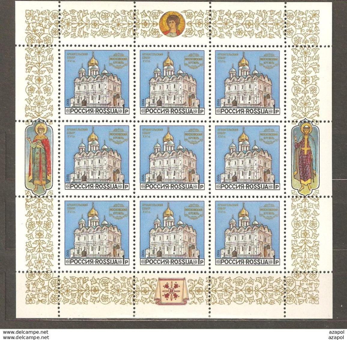 Russia: Churches Of Moscow Kreml: 3 Sheetlets Of Mint Stamps, 1992, Mi#263-265, MNH - Churches & Cathedrals