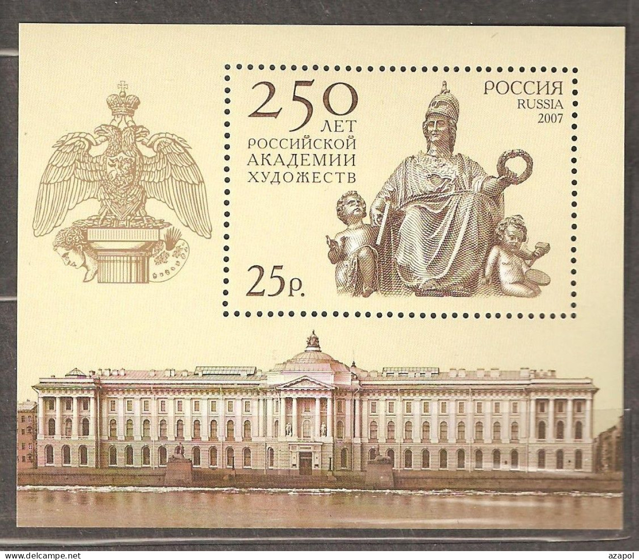 Architecture Of Fine Art Academy: Mint Block, Russia, 2007, Mi#Bl-102, MNH - Sonstige & Ohne Zuordnung