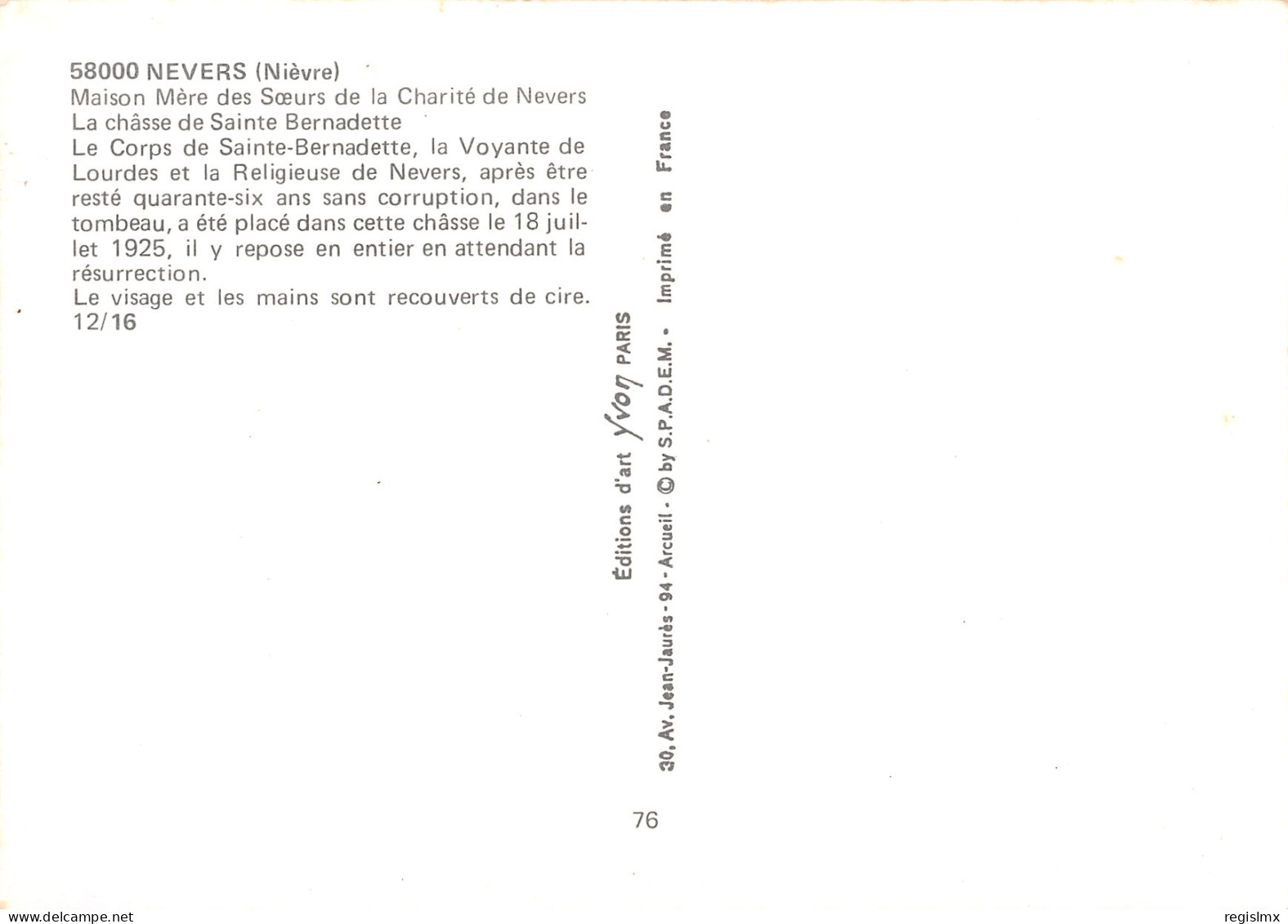 58-NEVERS-N°T2665-D/0217 - Nevers