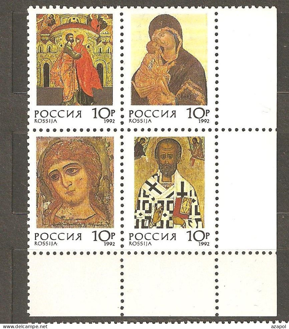 Russian Icons: Block Of 4 Mint Stamps, Russia, 1992, Mi#273-276, MNH - Religieux