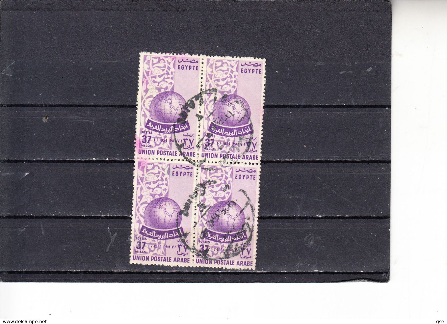 EGITTO  1954  - Yvert  373° (quartina) - Unione Postale - Used Stamps