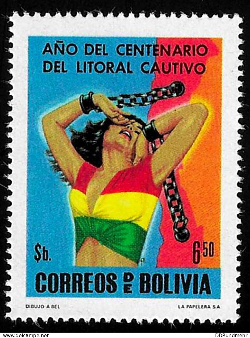 1979 Woman In Chains  Michel BO 948 Stamp Number BO 634 Yvert Et Tellier BO 588 Stanley Gibbons BO 1028 Xx MNH - Bolivia