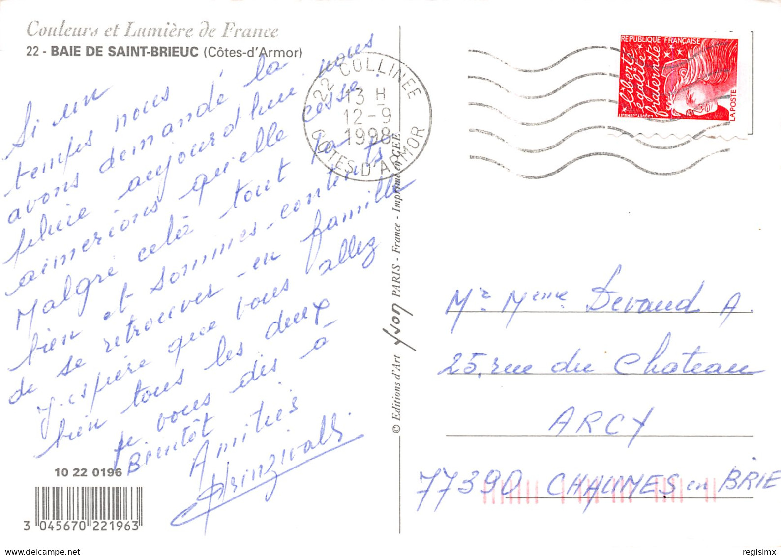 22-BAIE DE SAINT BRIEUC-N°T2672-A/0033 - Other & Unclassified