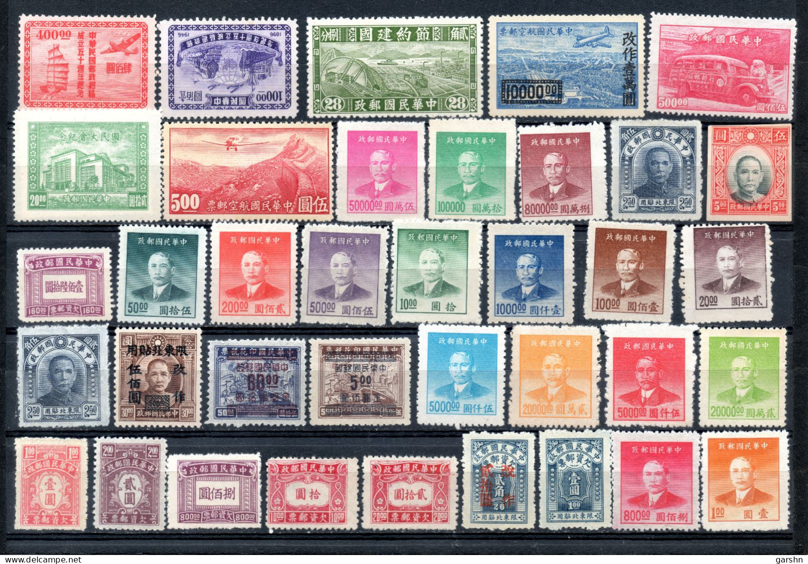 China Chine : (5)  Lot De Timbres Neuf - 1912-1949 Republic