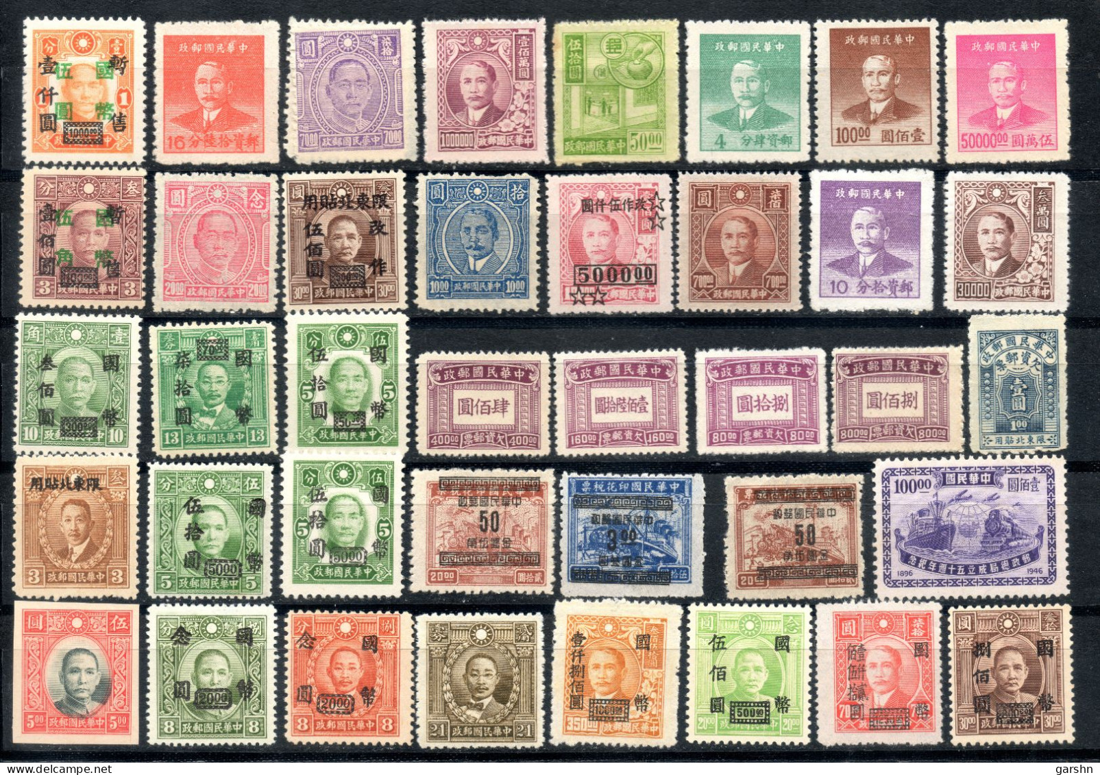 China Chine : (6)  Lot De Timbres Neuf - 1912-1949 République