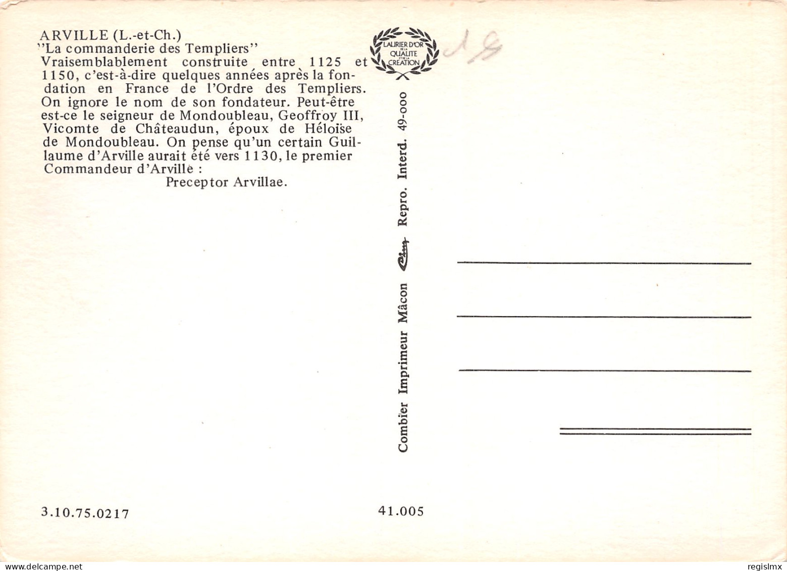 41-ARVILLE-N°T2674-C/0233 - Other & Unclassified