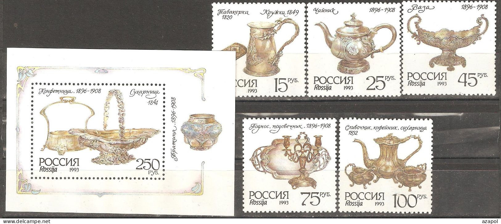 Russian Silverware: Full Set Of 5 Mint Stamps And Block, Russia, 1992, Mi#308-311, Bl-5, MNH - Musées