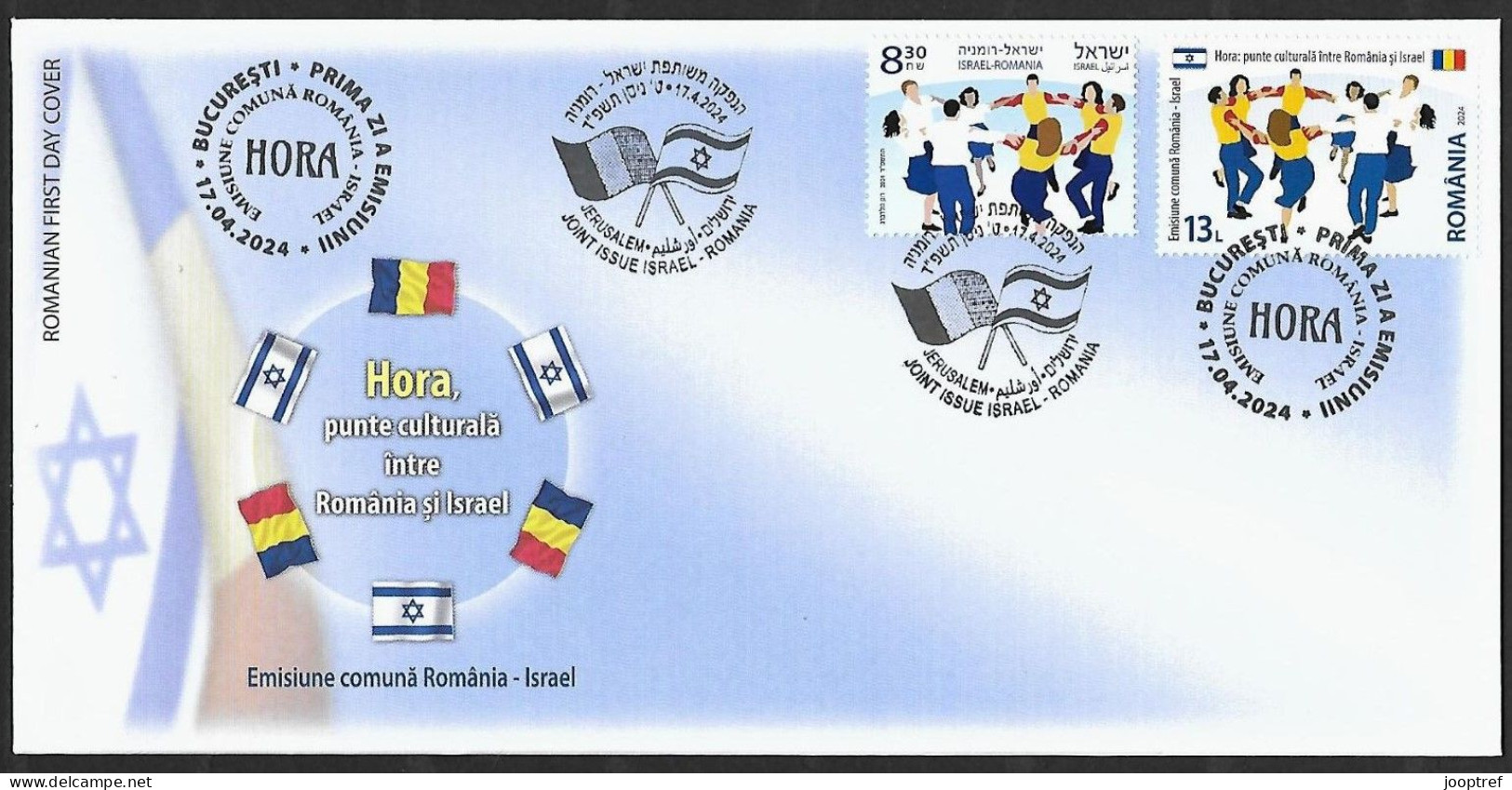 RARE 2024 Joint Romania And Israel, OFFICIAL MIXED FDC WITH BOTH STAMPS: Hora Dance - Emissions Communes