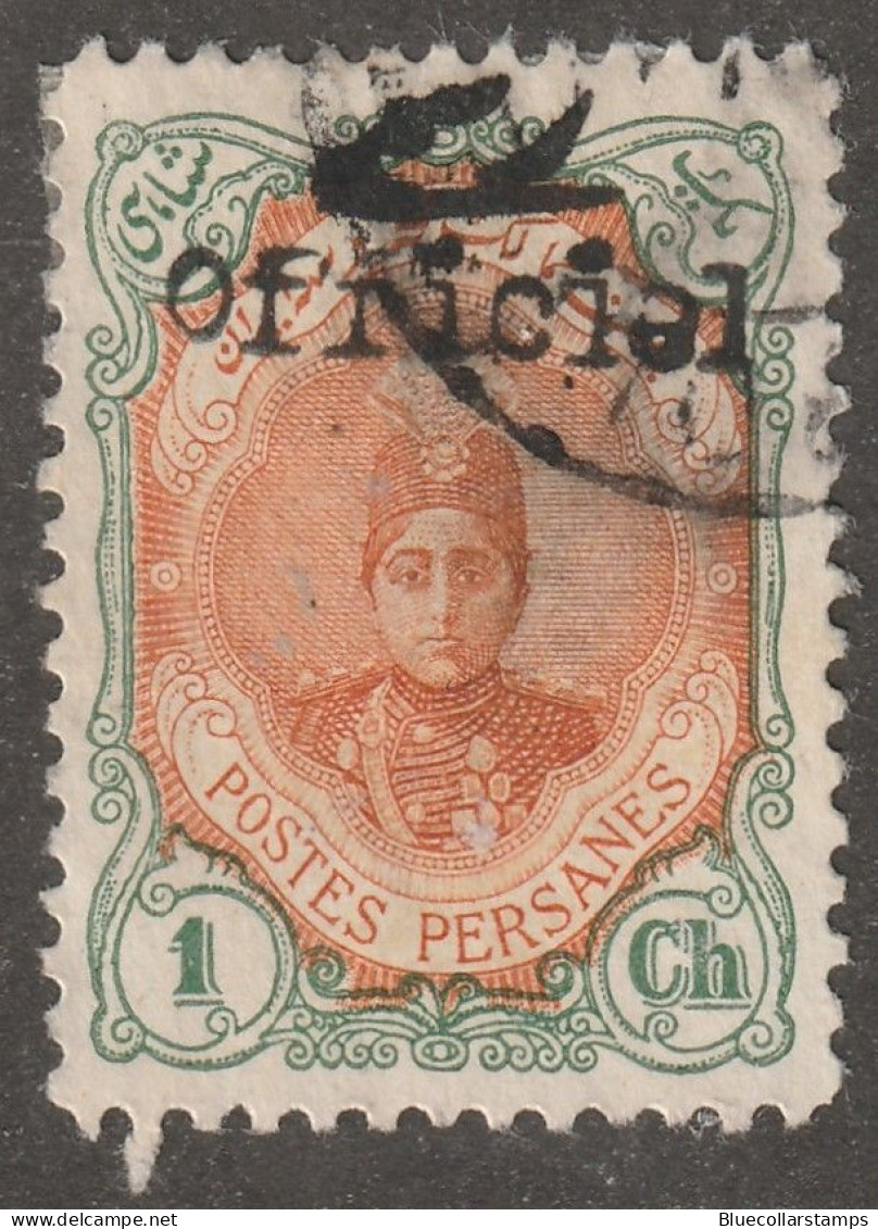 Persia, Middle East, Stamp, Scott#501, Used, Hinged, 1ch, 11.5/11.0, Perf, Stamp - Iran