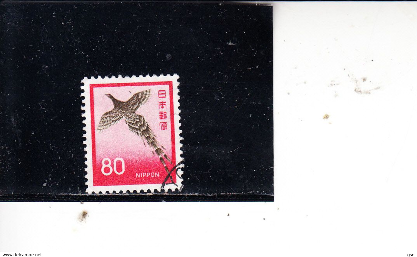 GIAPPONE  1962-65 - Yvert   701B° - Uccello - Serie Corrente - Used Stamps