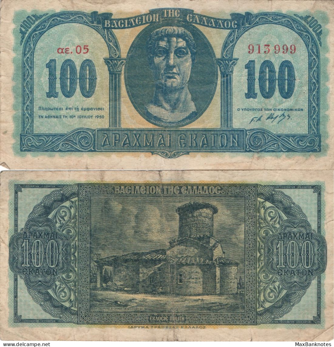 Greece / 100 Drachmai / 1950 / P-324(a) / VF - Grecia