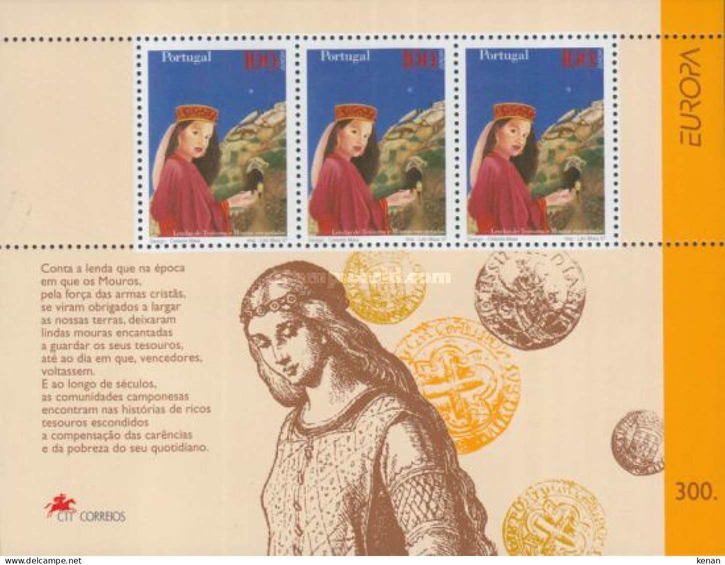 Portugal, 1997, Mi: Block 124 (MNH) - Unused Stamps