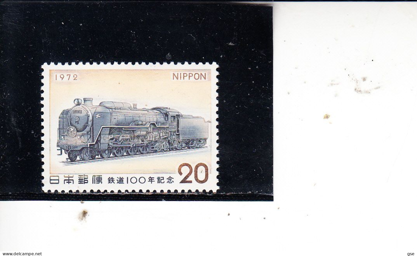 GIAPPONE  1967 - Yvert   1045** - Ferrovia - Unused Stamps