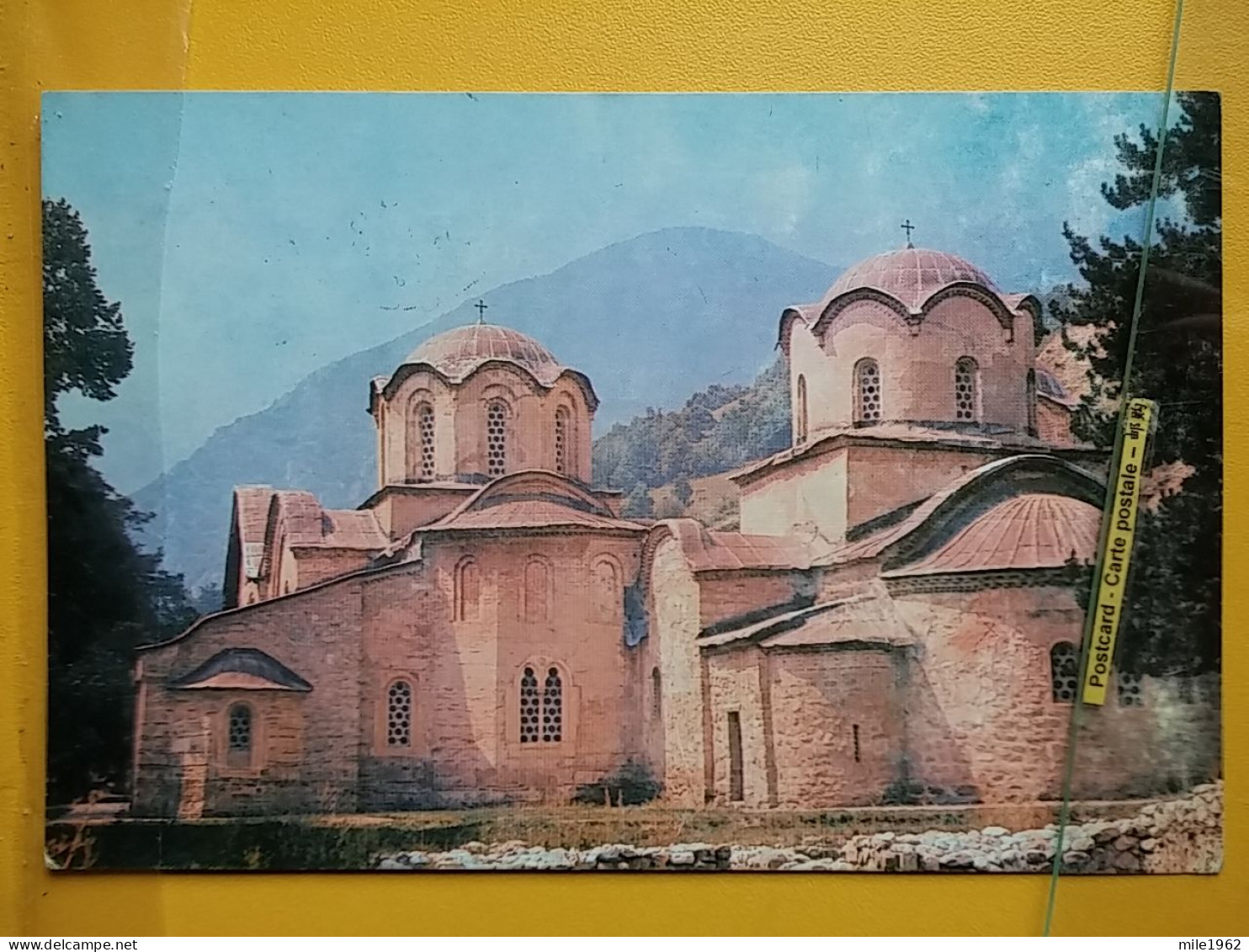 KOV 515-45 - SERBIA, ORTHODOX MONASTERY PECKA PATRIJARSIJA - Serbie