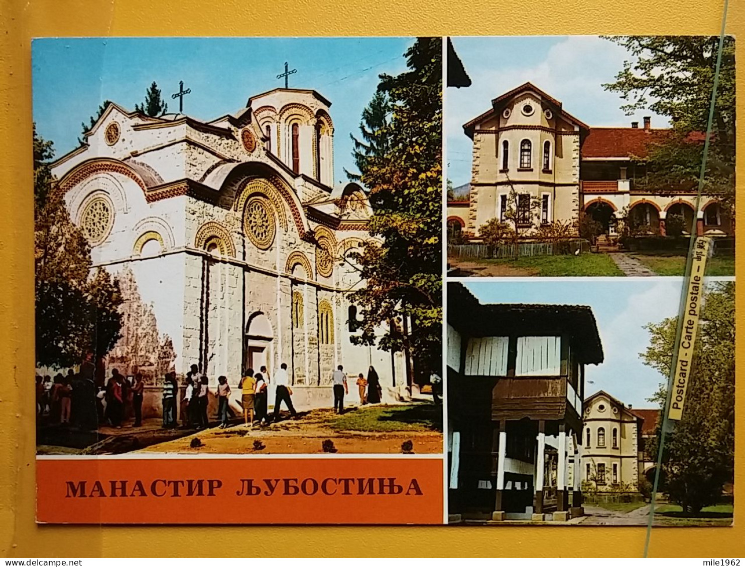 KOV 515-43 - SERBIA, ORTHODOX MONASTERY LJUBOSTINJA - Serbia