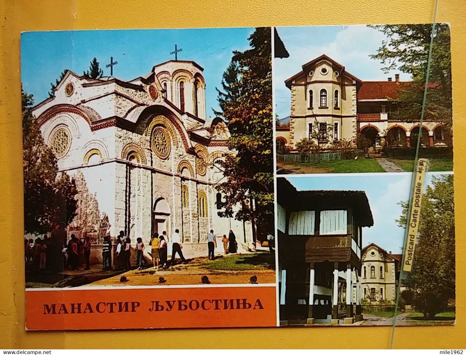 KOV 515-42 - SERBIA, ORTHODOX MONASTERY LJUBOSTINJA - Serbie