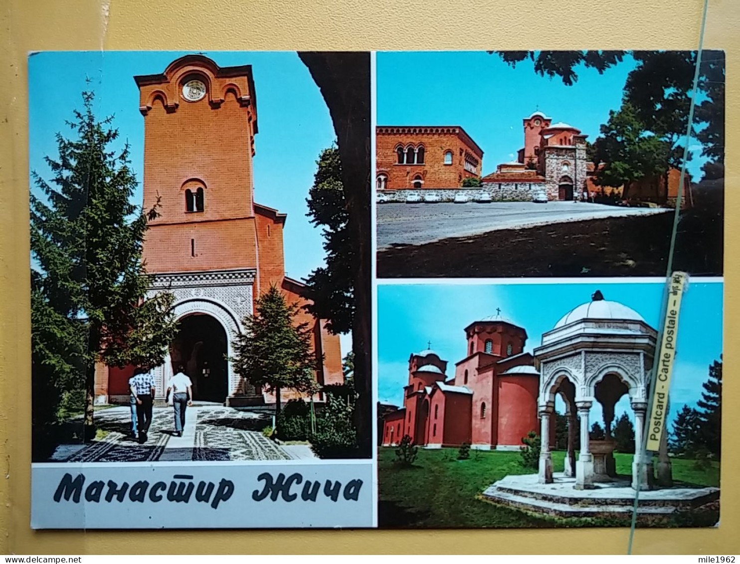 KOV 515-40 - SERBIA, ORTHODOX MONASTERY ZICA,  - Serbie