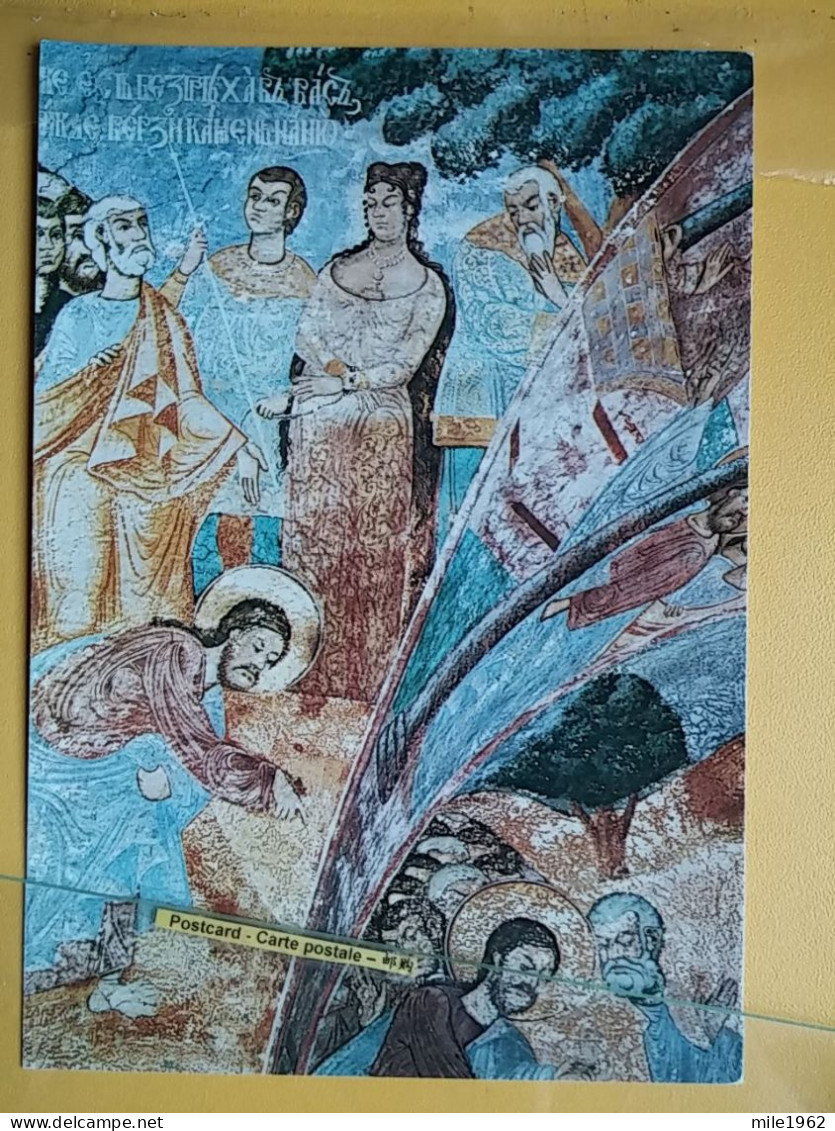 KOV 515-40 - SERBIA, ORTHODOX MONASTERY BODJANI, FRESKO, FRESQUE - Serbia