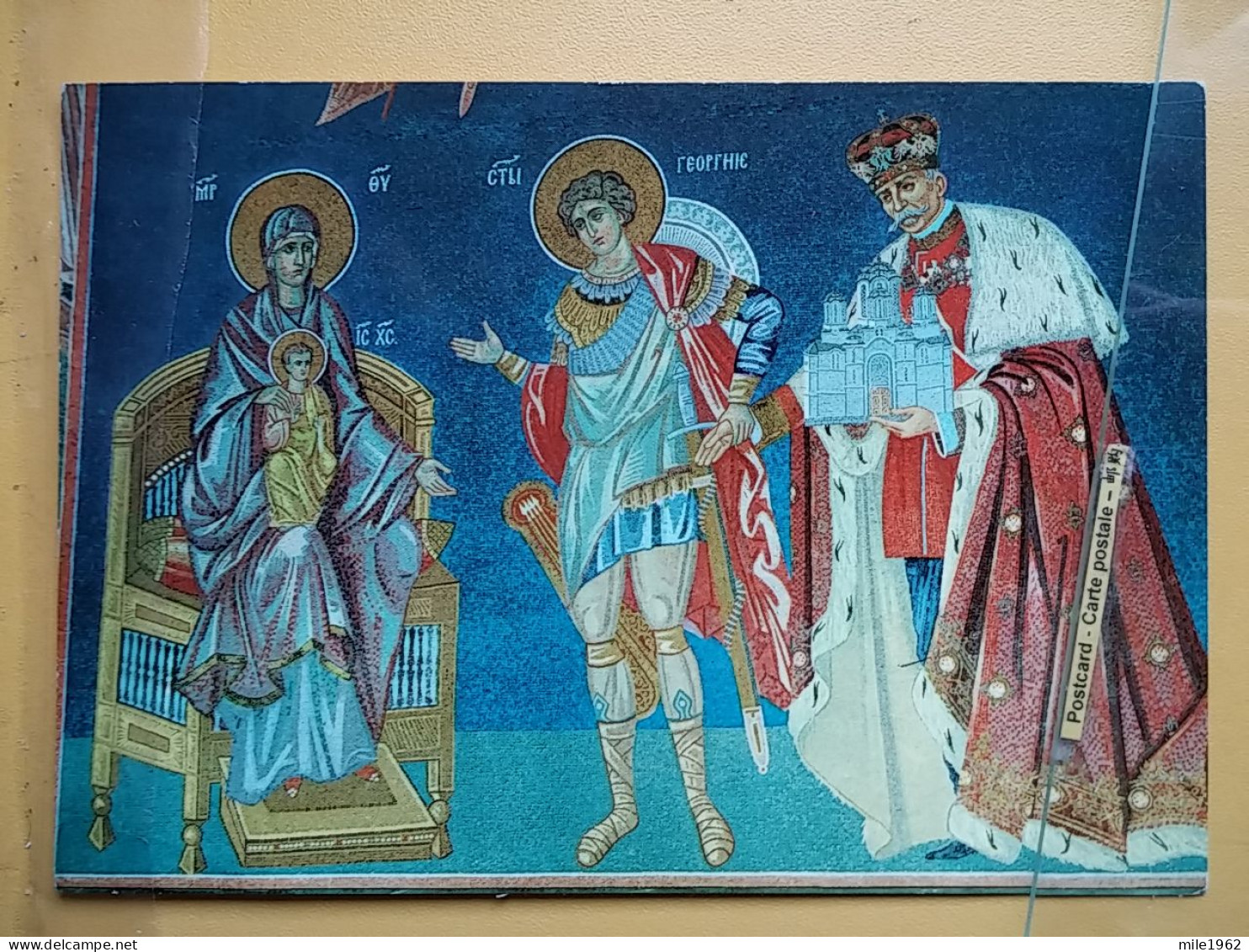 KOV 515-40 - SERBIA, ORTHODOX MONASTERY OPLENAC, TOPOLA, MUSEUM, MUSEE, MAUSOLEE, FRESKO, FRESQUE - Serbia