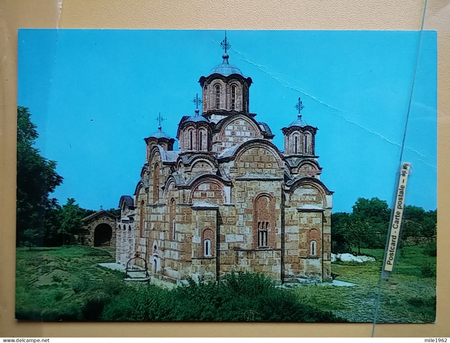 KOV 515-39 - SERBIA, ORTHODOX MONASTERY GRACANICA - Serbia