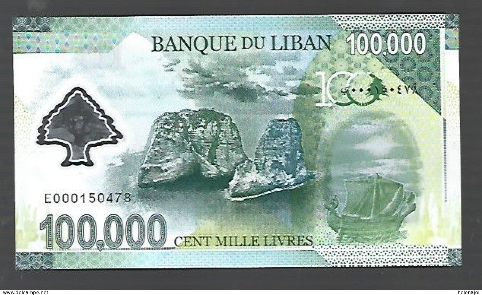 Commémoratif - Lebanon