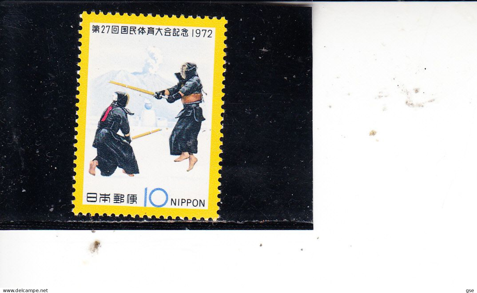 GIAPPONE  1972  - Yvert   1068** - Kendo - Unused Stamps