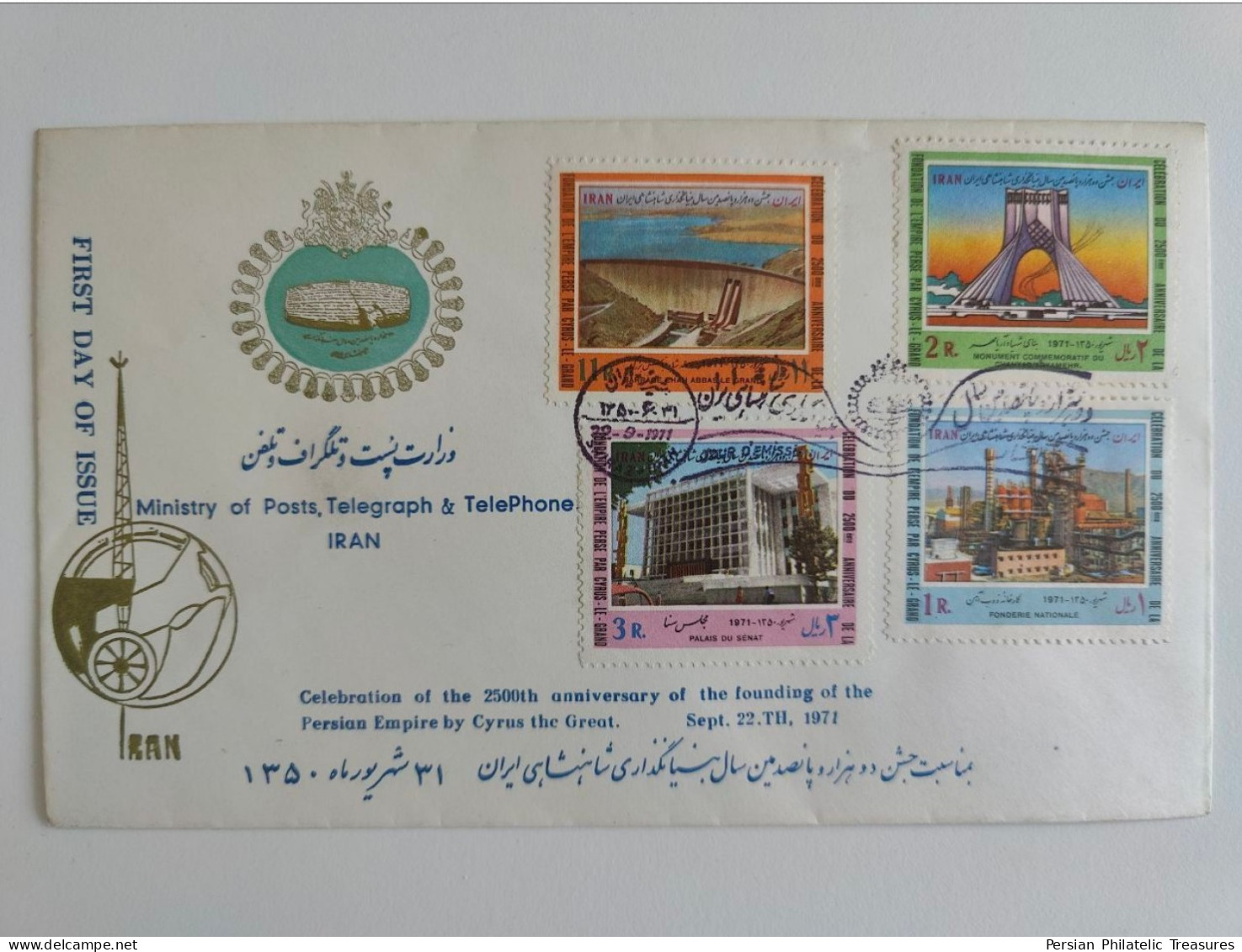 Complete Series, 2500, 25th Anniversary, Persian Empire, 1971, Cyrus The Great, Iran, FDC - Iran