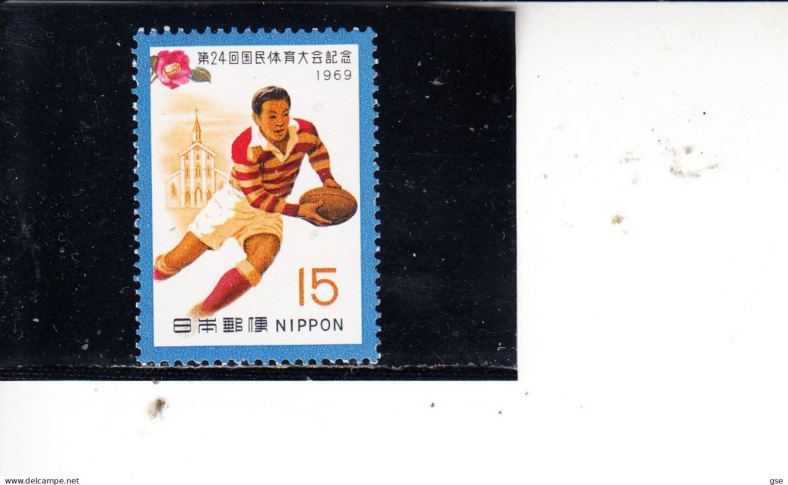 GIAPPONE  1969  - Yvert   966** -Rugby - Unused Stamps