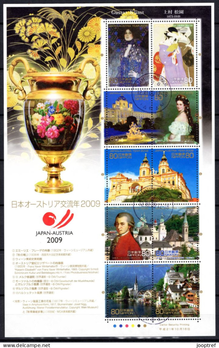 2009 Joint Japan And Austria, FDC JAPAN WITH 10 STAMPS: Friendship Year - Emissions Communes