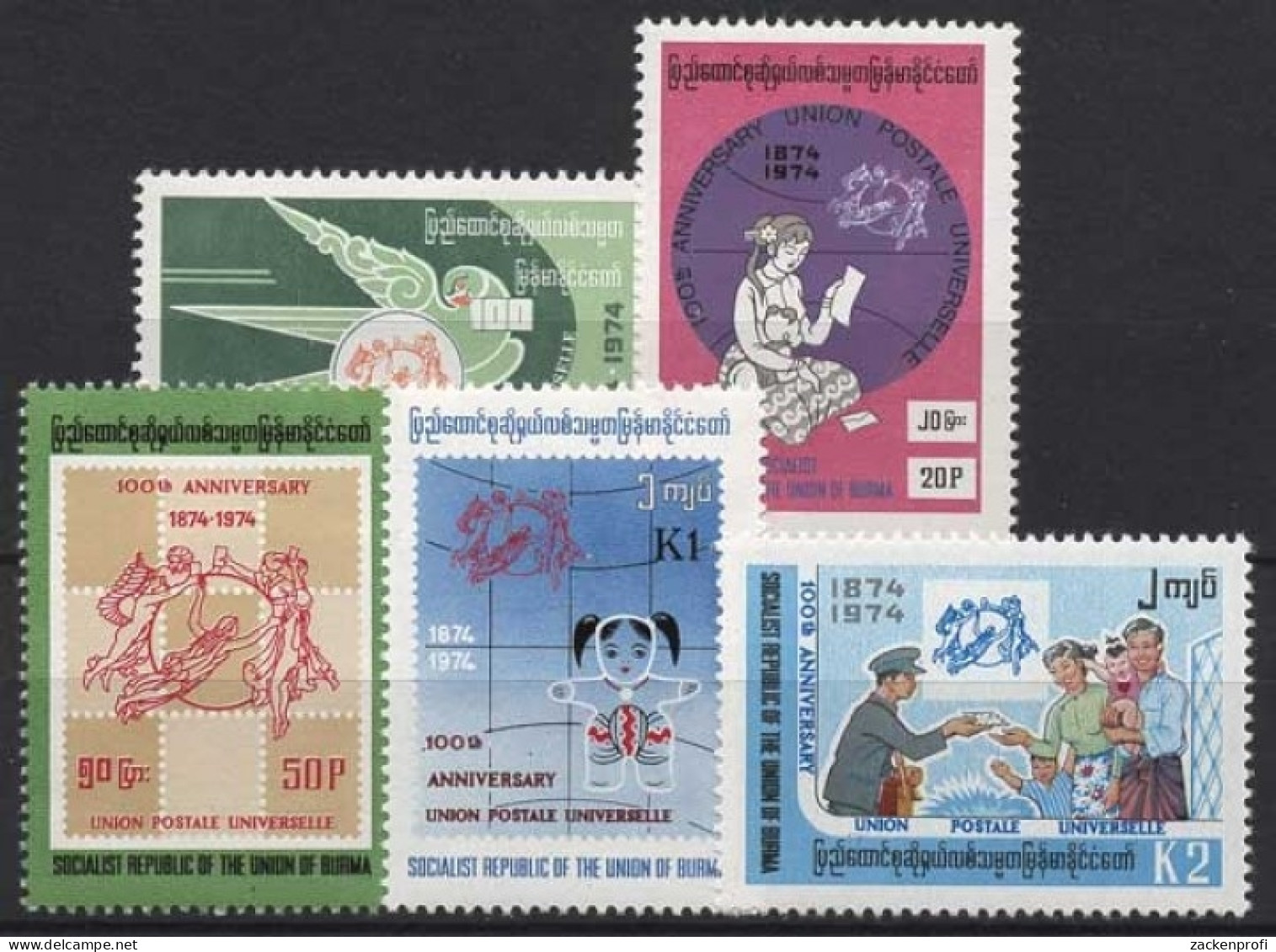 Birma 1974 100 Jahre Weltpostverein (UPU) 239/43 Postfrisch - Myanmar (Burma 1948-...)