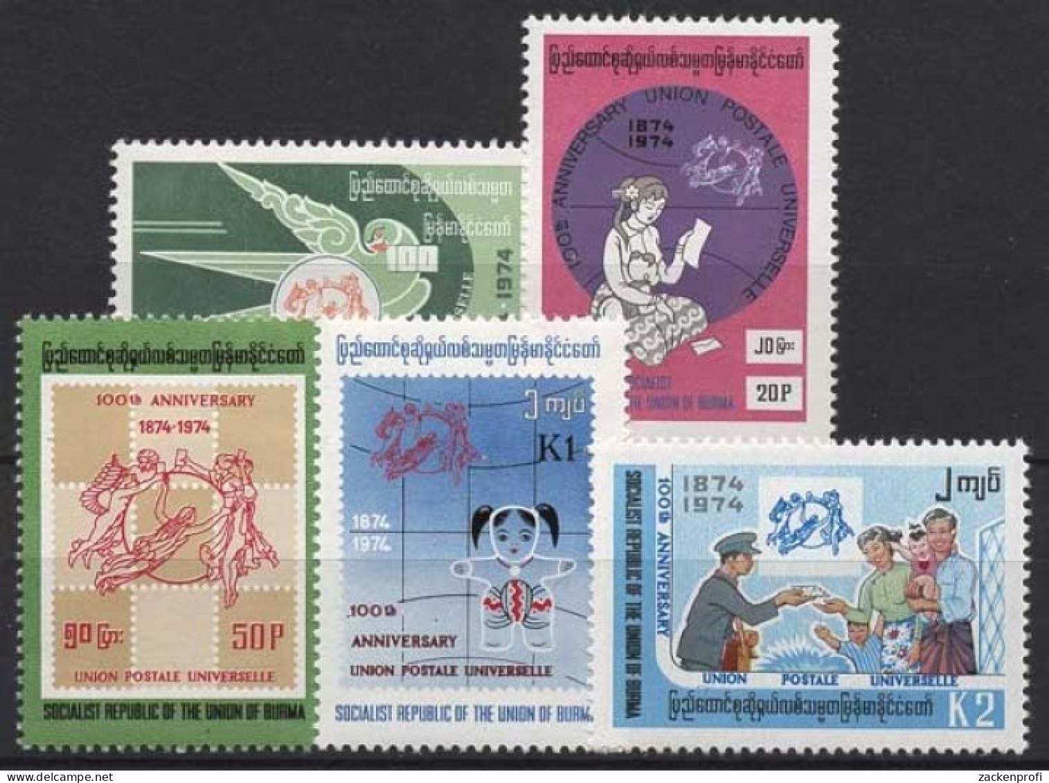 Birma 1974 100 Jahre Weltpostverein (UPU) 239/43 Postfrisch - Myanmar (Birmanie 1948-...)