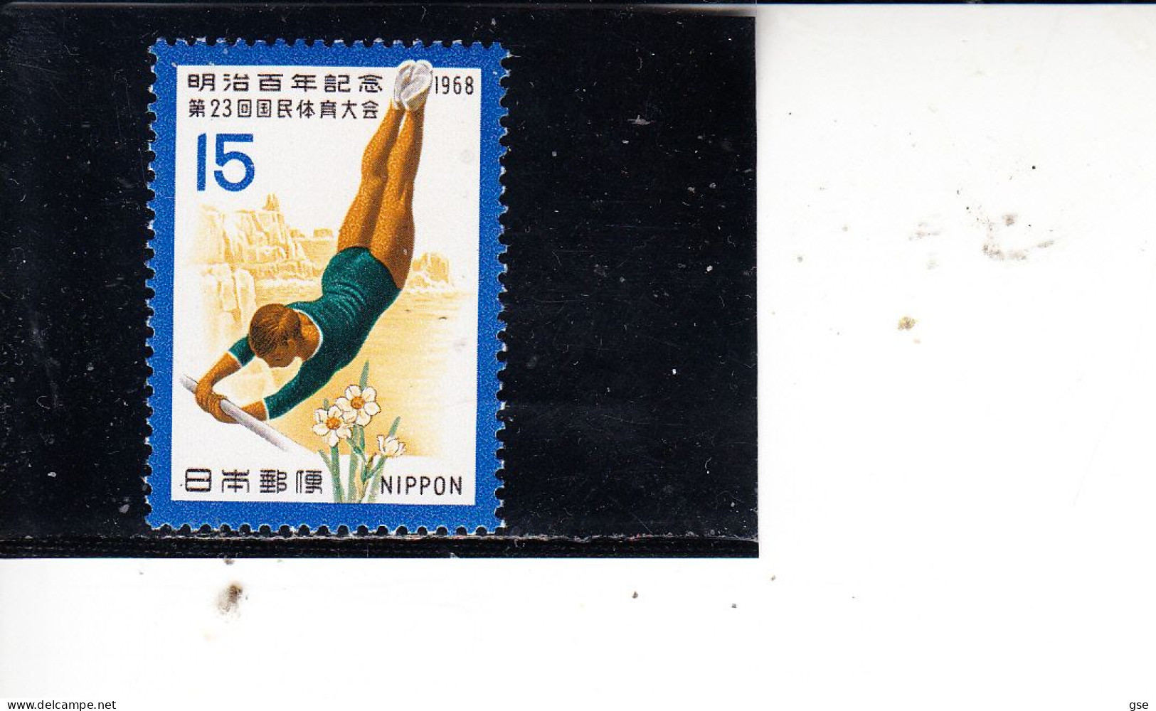 GIAPPONE  1968  - Yvert   920 - Fukai - Unused Stamps