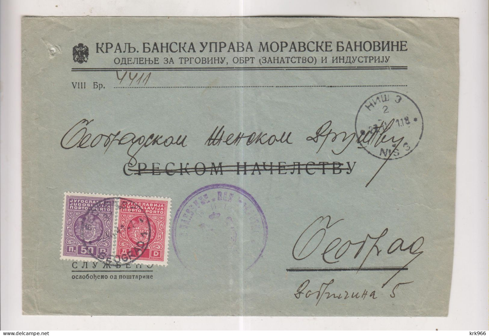 YUGOSLAVIA,1941 NIS Nice Official Cover To Beograd Postage Due - Covers & Documents