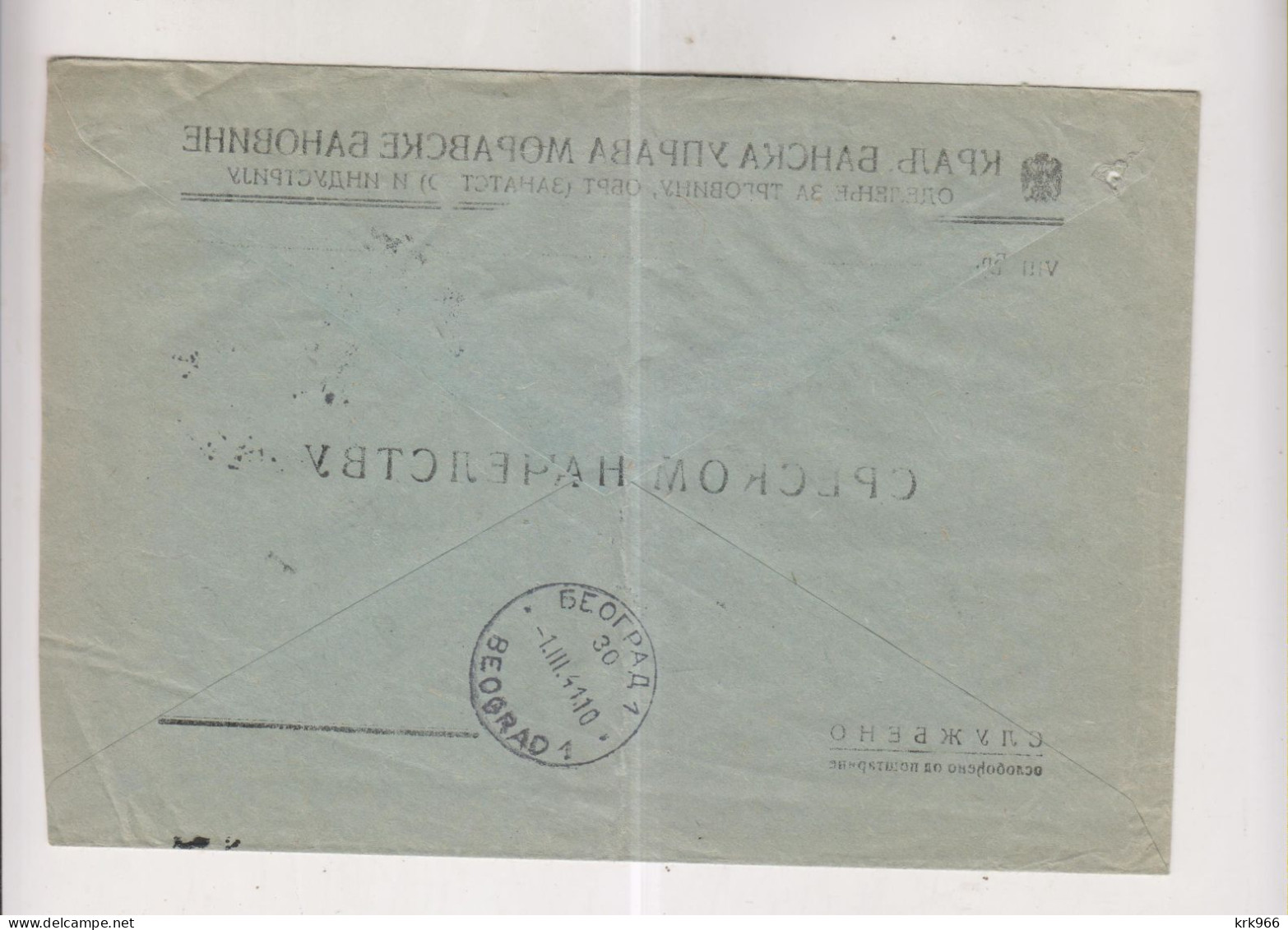 YUGOSLAVIA,1941 NIS Nice Official Cover To Beograd Postage Due - Covers & Documents