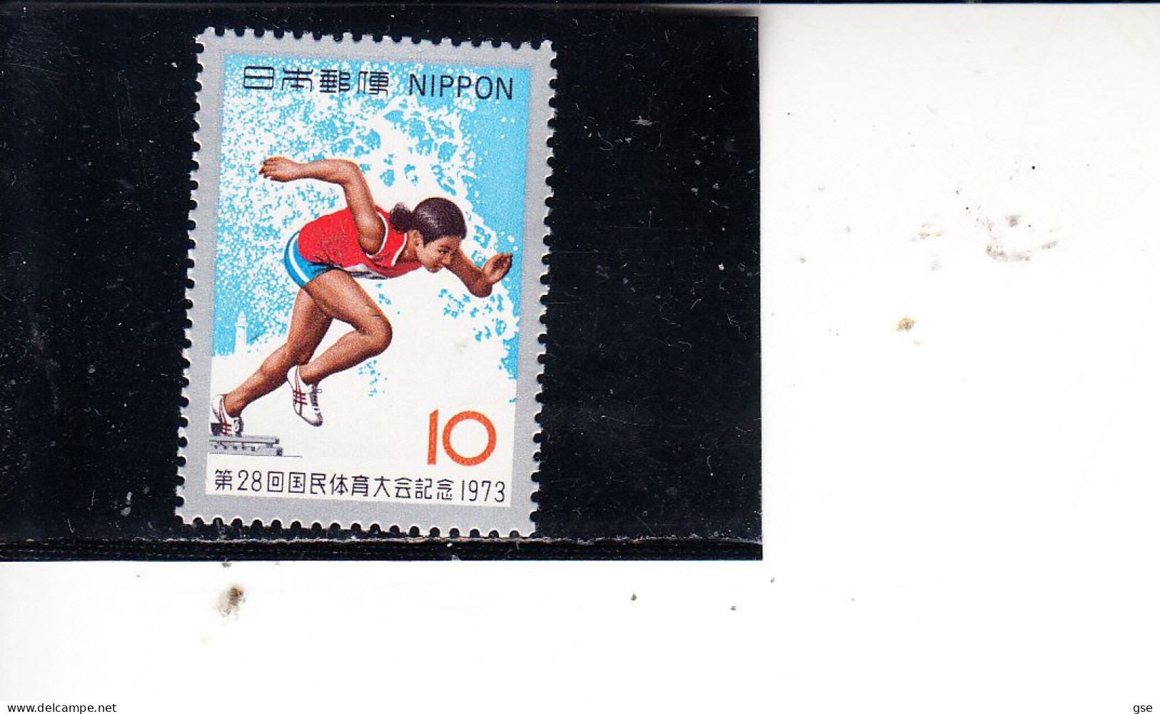 GIAPPONE  1973  - Yvert  1092** - Sport - Corsa - Unused Stamps