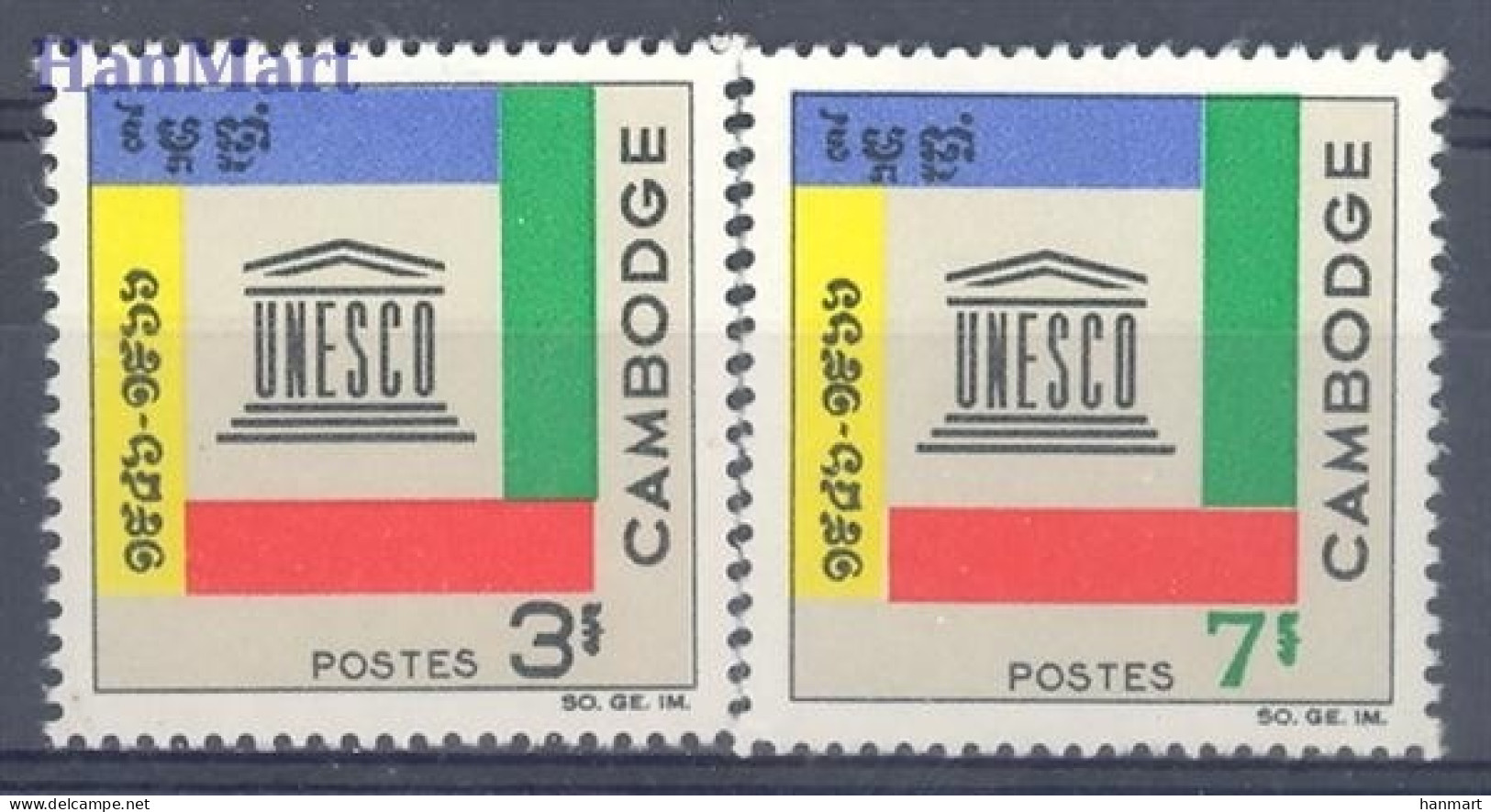 Cambodia 1966 Mi 206-207 MNH  (ZS8 CMB206-207) - Other & Unclassified