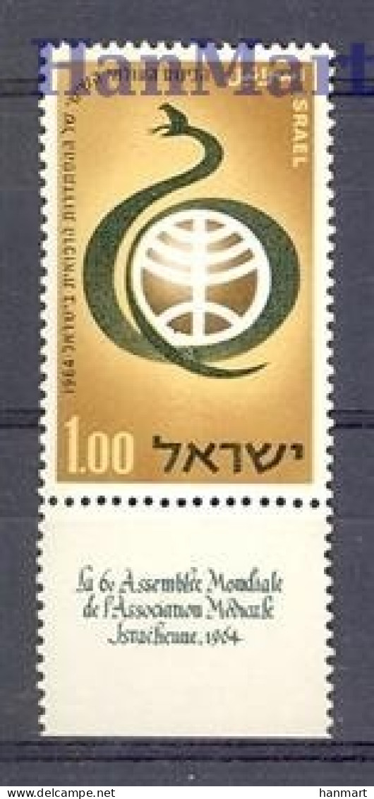 Israel 1964 Mi 308 MNH  (ZS10 ISR308) - Autres