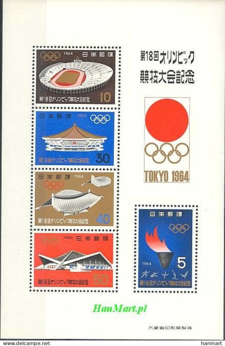 Japan 1964 Mi Block 73 MNH  (ZS9 JPNbl73) - Summer 1964: Tokyo