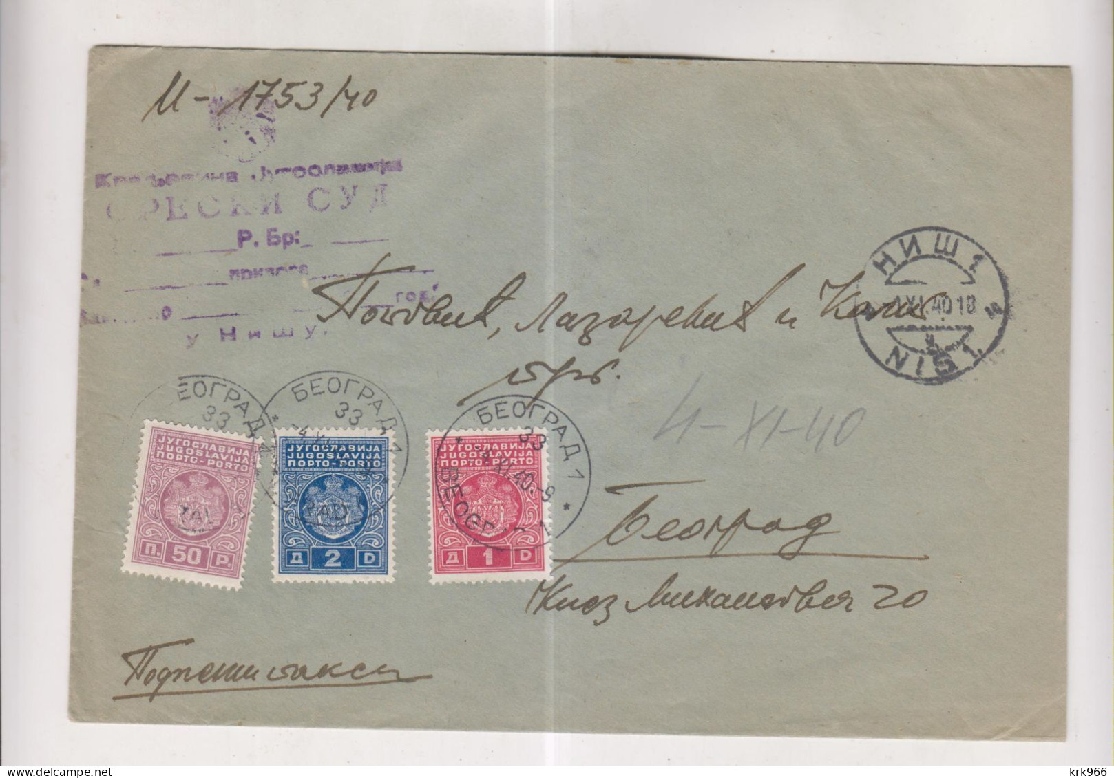 YUGOSLAVIA,1940 NIS Nice Official Cover To Beograd Postage Due - Lettres & Documents