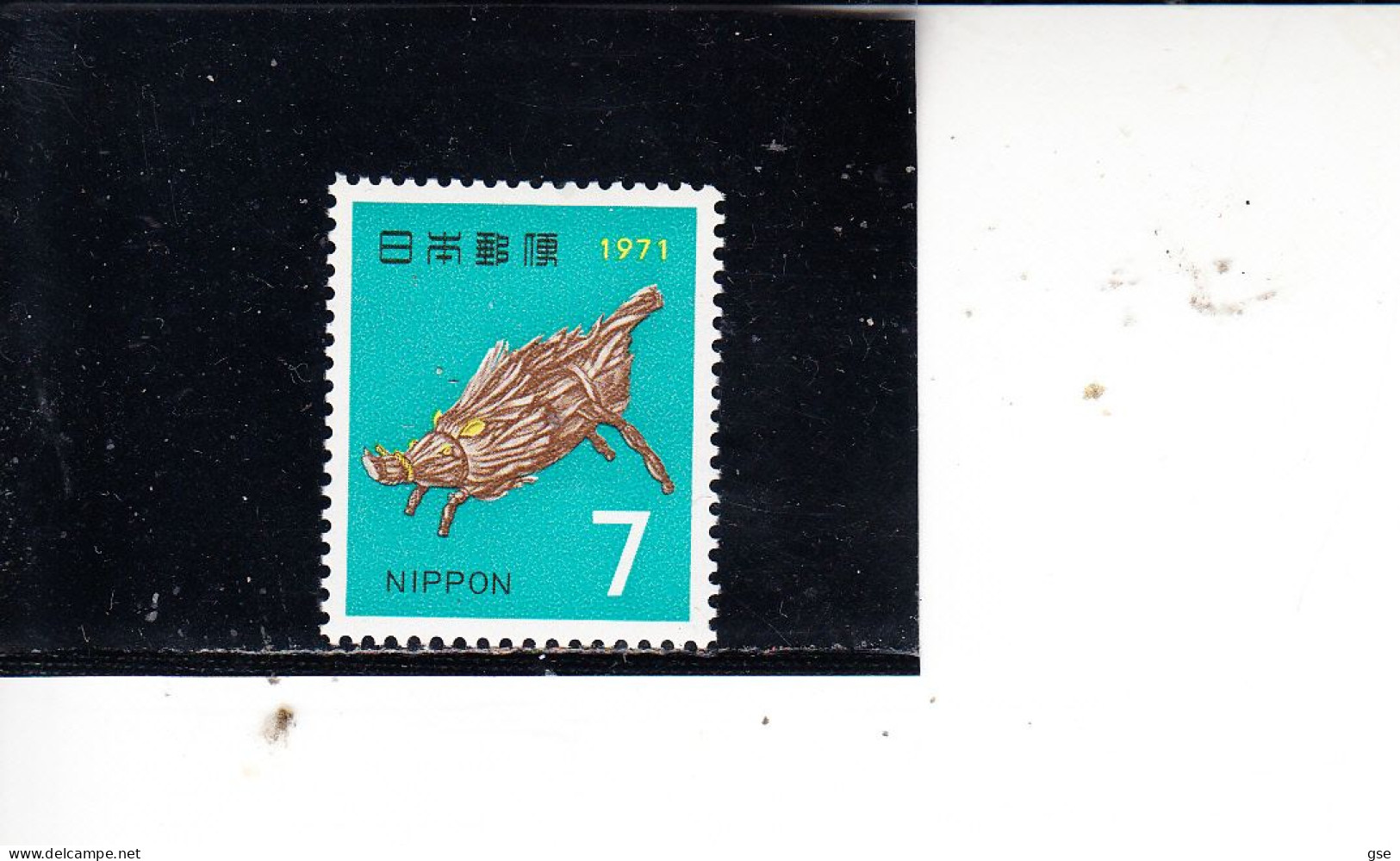 GIAPPONE  1970  - Yvert  999** - Nuovo Anno - Unused Stamps