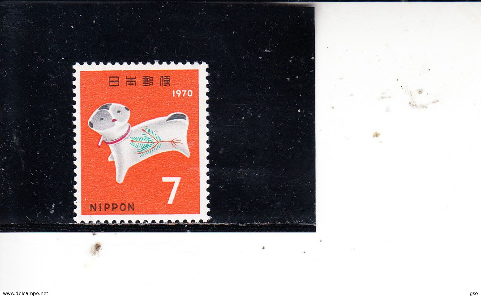 GIAPPONE  1969  - Yvert  970** - Nuovo Anno - Unused Stamps