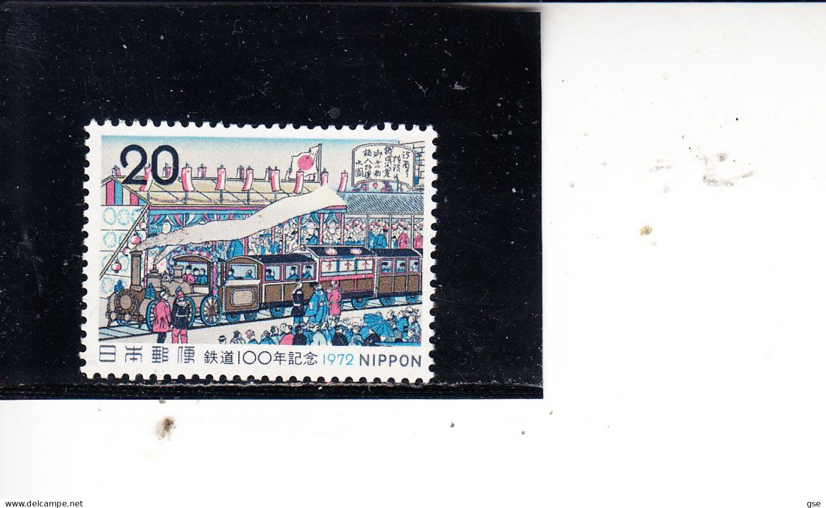 GIAPPONE  1972 - Yvert  1044** - Ferrovie - Unused Stamps
