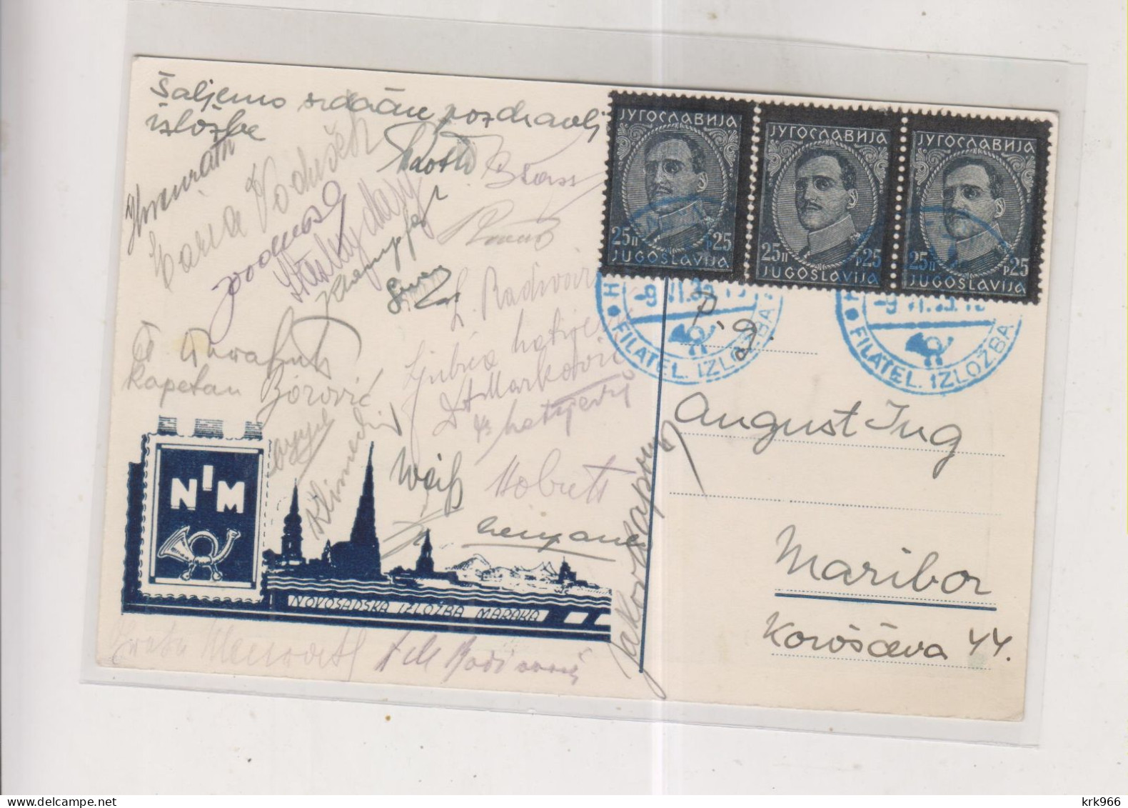 YUGOSLAVIA, NOVI SAD Stamp Expo Postcard With Autographs - Lettres & Documents