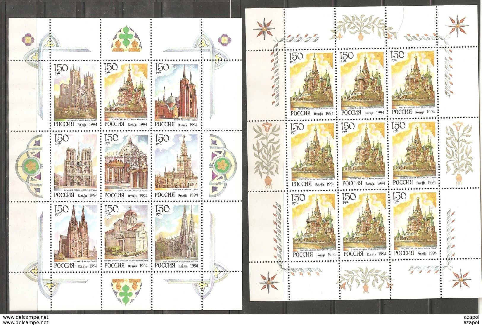 Architecture: World Churches And Cathedrals, 2 Mint Sheetlets, Russia, 1994, Mi#368-376, MNH - Eglises Et Cathédrales