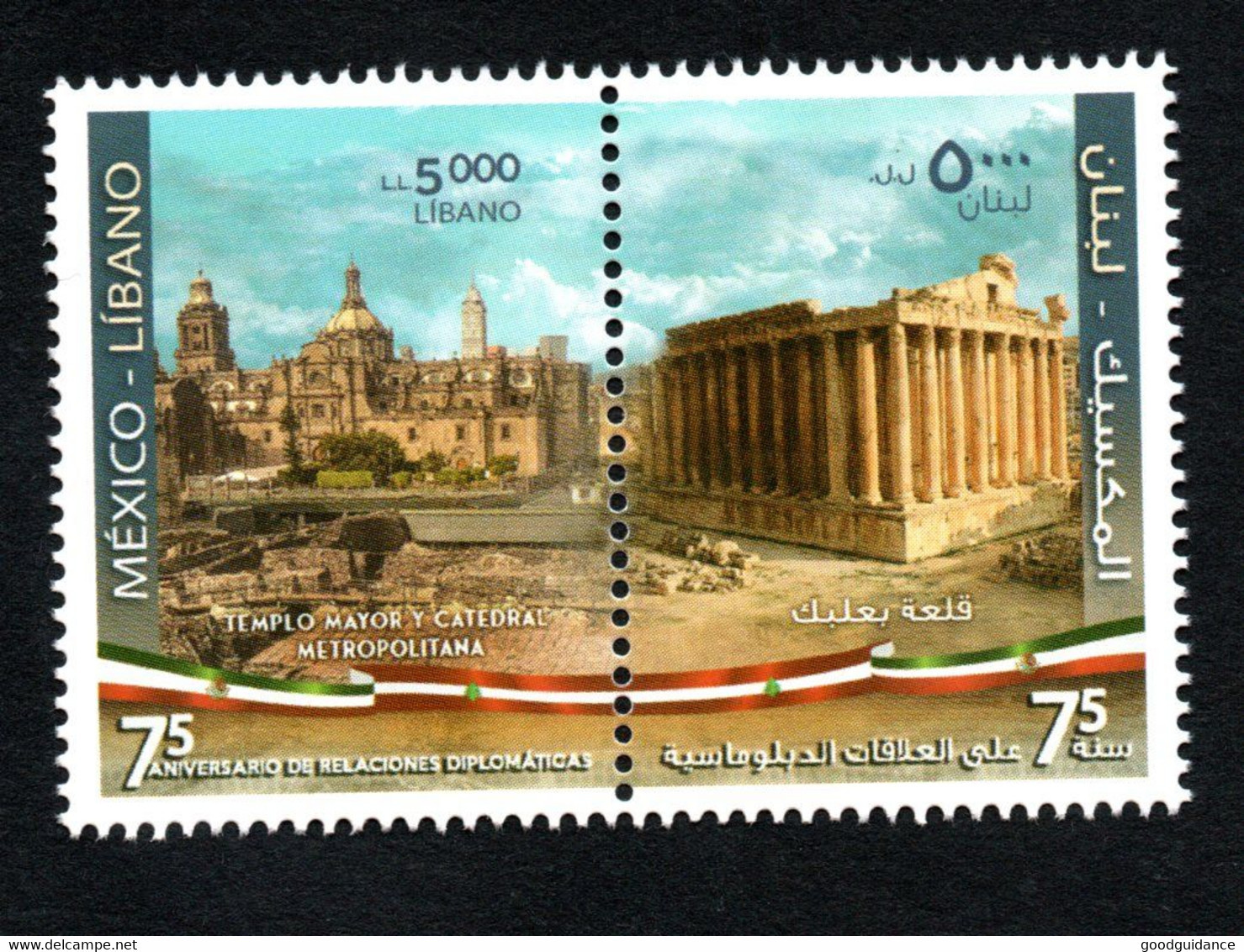 2020 - Lebanon - 75th Anniversary Of Diplomatic Relations With Mexico- Architecture - Catedral -Complete Set 1v.MNH** - Emissions Communes