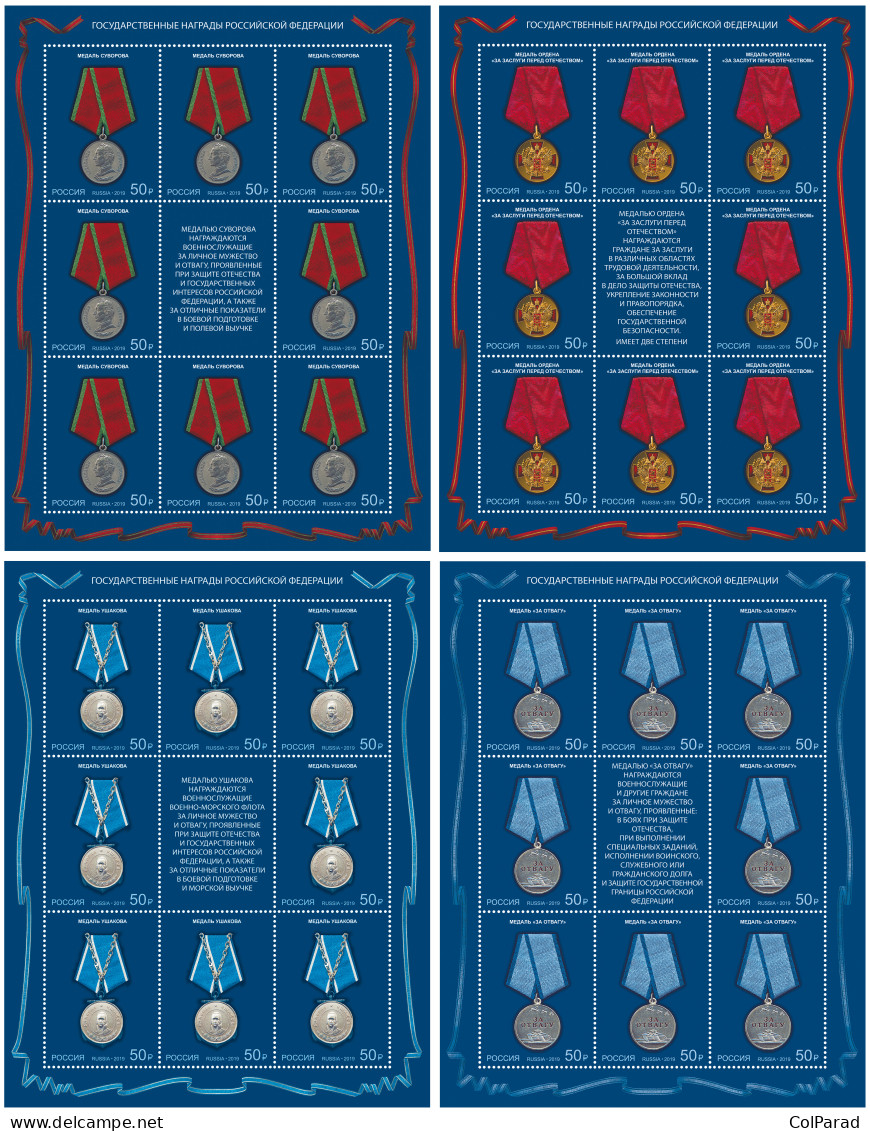 RUSSIA - 2019 - SET MNH ** - State Awards Of The Russian Federation. Medals - Unused Stamps